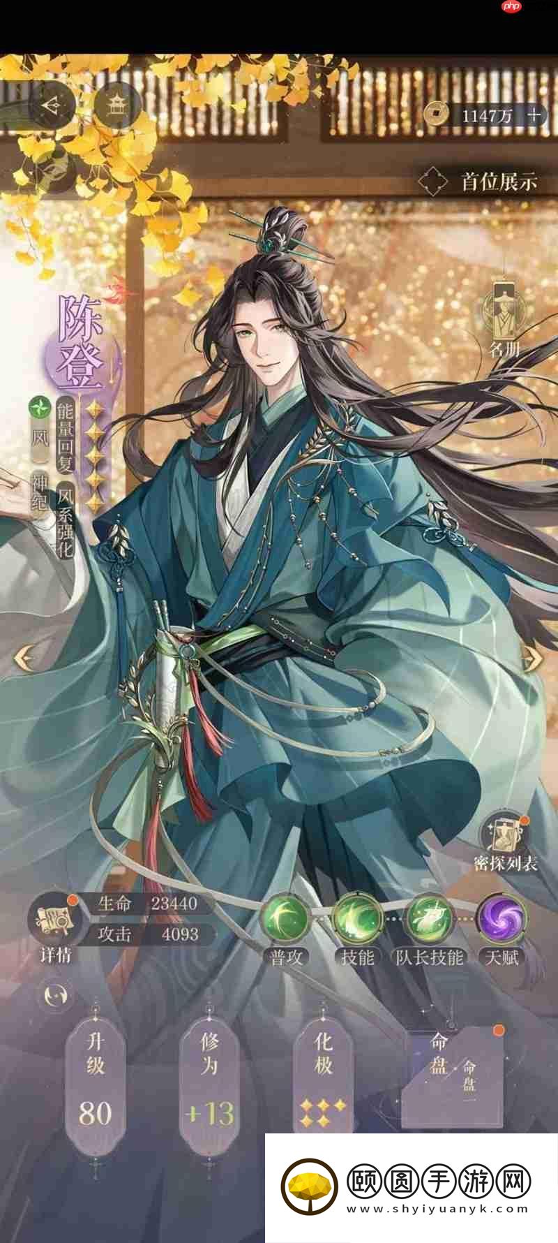 严白虎无荀彧无张郃思路参考