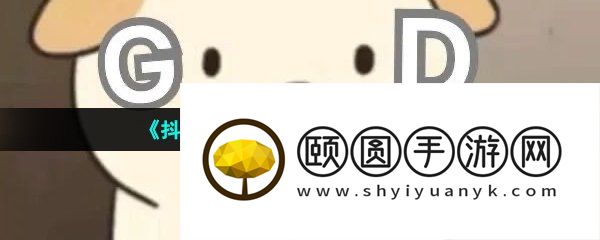 《抖音》语言系统紊乱梗的意思介绍