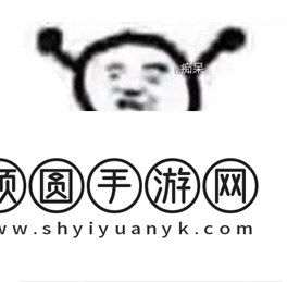 《抖音》语言系统紊乱梗的意思介绍