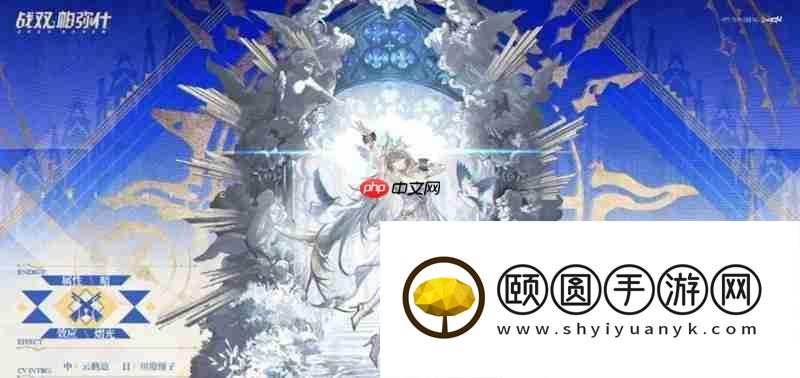 比安卡晖暮技能详解