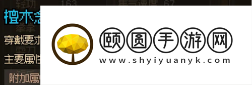 《大侠立志传》念珠作用介绍