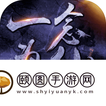 仙侠修真类游戏推荐
