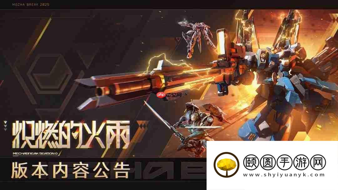 12点同步上线