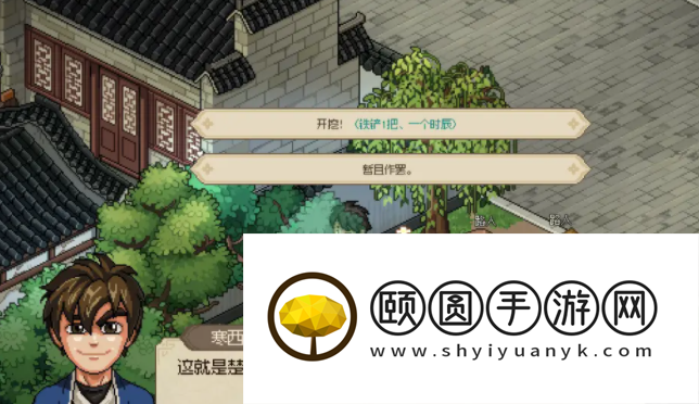 《大侠立志传》琼花露获取方法介绍