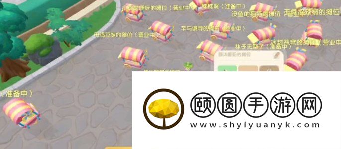 《摩尔庄园》2023年集市详细玩法介绍
