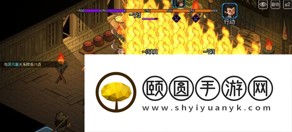 《大侠立志传》金枪获得方法介绍