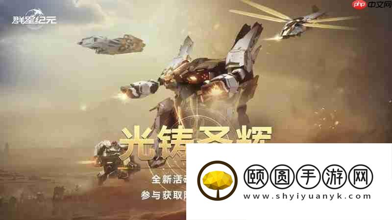 活动结束时间