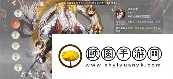 忘川风华录韩非实战玩法攻略