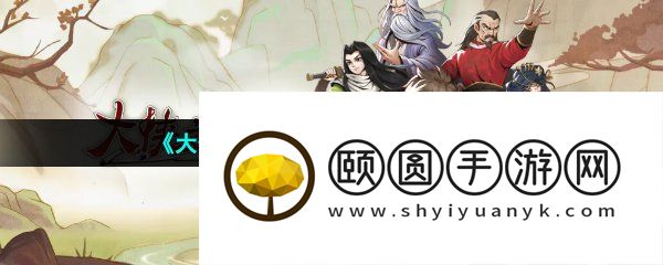 《大侠立志传》降低仁德方法介绍