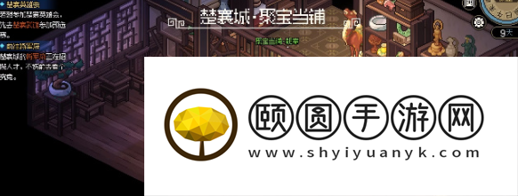 《大侠立志传》庖春秋家传菜刀任务完成方法
