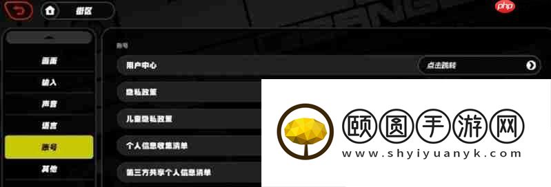 多账号切换方法详解