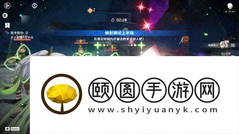 《原神》3.5振晶的复核试验激能催化式通关攻略