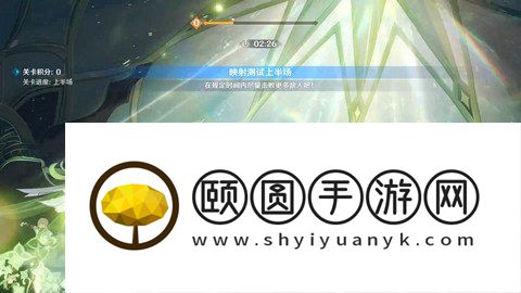 《原神》3.5振晶的复核试验激能催化式通关攻略