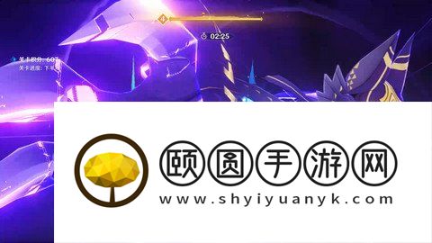 《原神》3.5振晶的复核试验激能催化式通关攻略