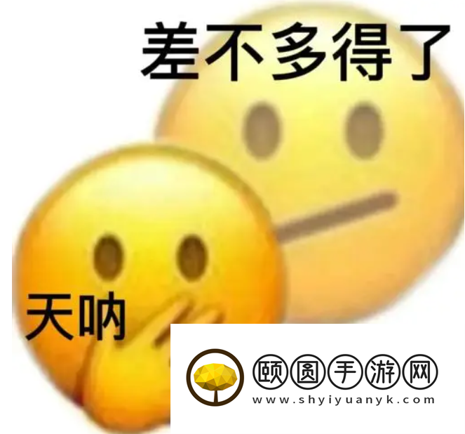 《抖音》电子川剧变脸梗的意思介绍