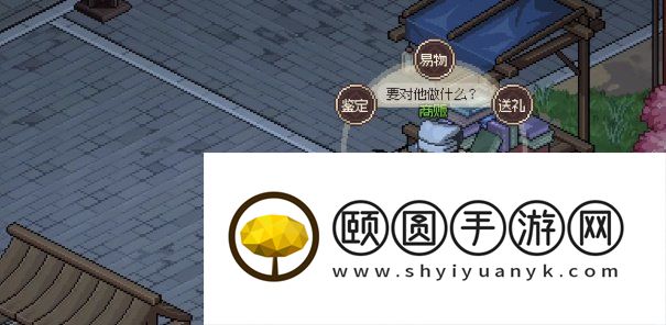 《大侠立志传》进入丁家方法介绍