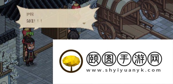 《大侠立志传》进入丁家方法介绍