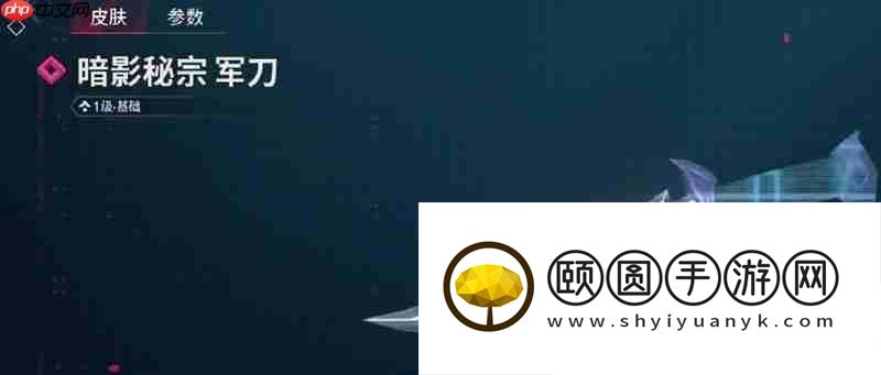游戏刀具获取方法介绍