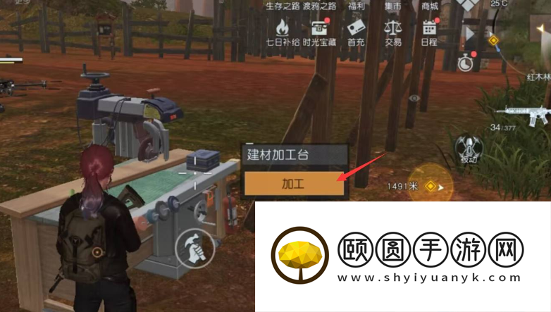 《黎明觉醒生机》建筑结构升级方法介绍