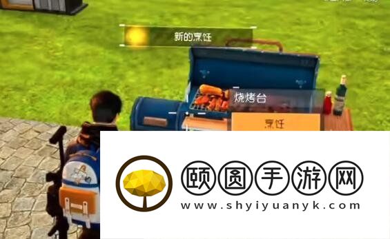 《黎明觉醒生机》啤酒鲈鱼煲配方一览