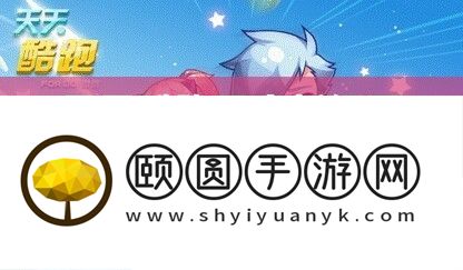 每天酷跑开启新纪元