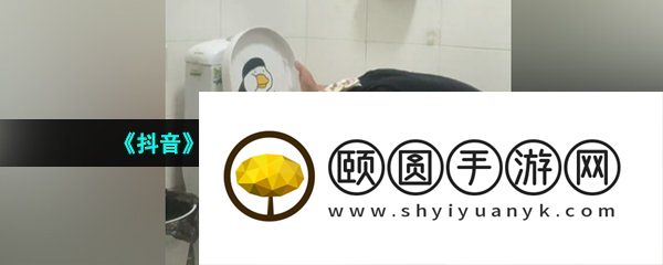 《抖音》这次换我来为你付出梗的意思介绍