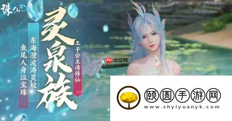 诛仙2炼丹丹方攻略