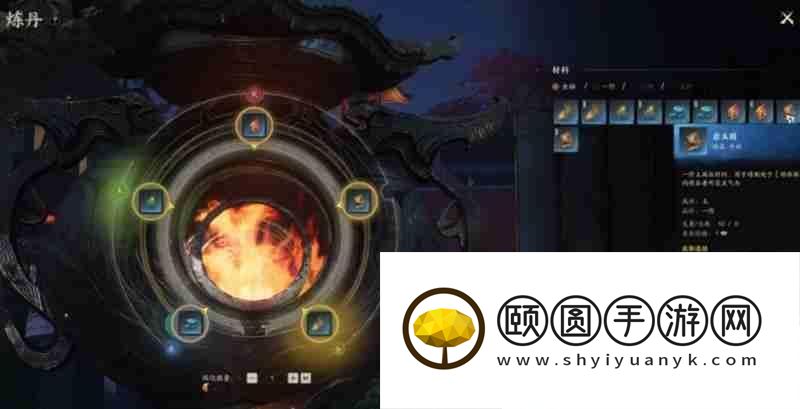 诛仙2炼丹丹方攻略