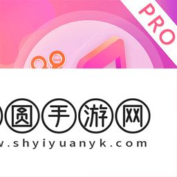 优质的剪辑软件推荐