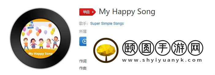 《抖音》happy猫梗的背景音乐分享