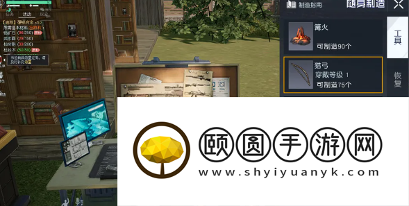 《黎明觉醒生机》枪中自有黄金屋成就解锁攻方法