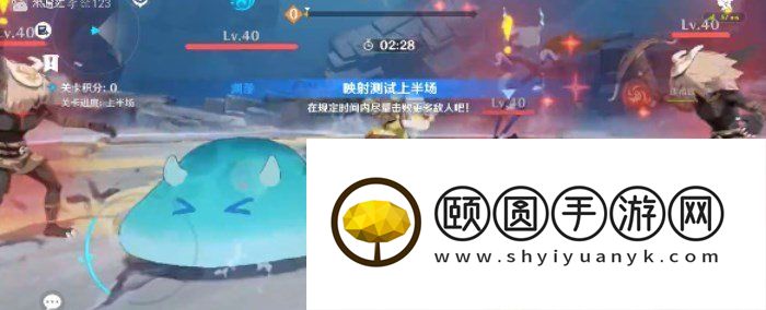《原神》3.5振晶的复核试验升温观察论通关攻略