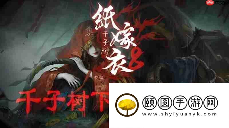 全流程解谜攻略分享