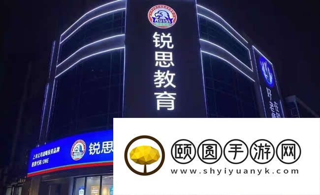 合肥锐思教育高三艺术生文化课靠谱吗 教得好不好