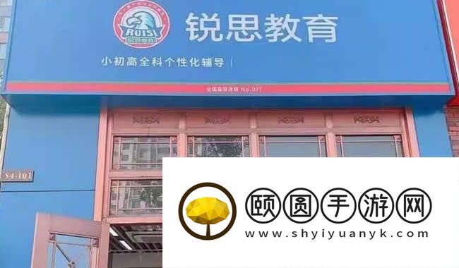 合肥锐思教育高三艺术生文化课靠谱吗 教得好不好