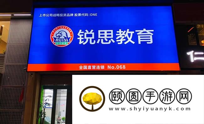 合肥锐思教育全日制艺术生文化课有没有效果 高效补课太有用了