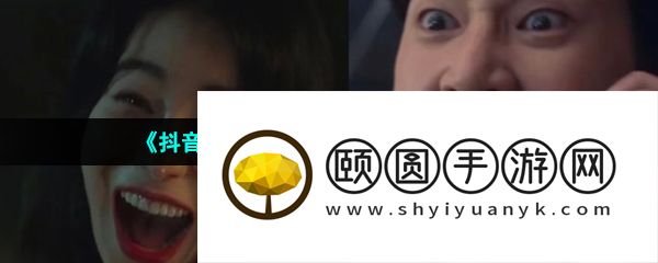 《抖音》黑暗荣耀西八搞笑表情包分享
