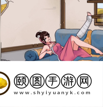《看你怎么秀》美女与猪通关攻略