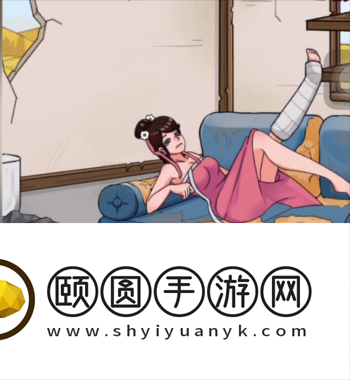 《看你怎么秀》美女与猪通关攻略