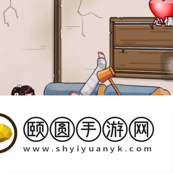 《看你怎么秀》美女与猪通关攻略