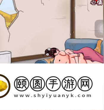 《看你怎么秀》美女与猪通关攻略