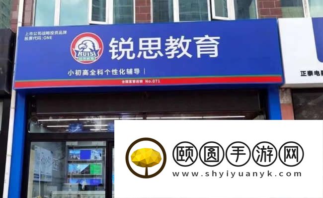 合肥锐思教育全日制艺术生文化课2026收费标准一览