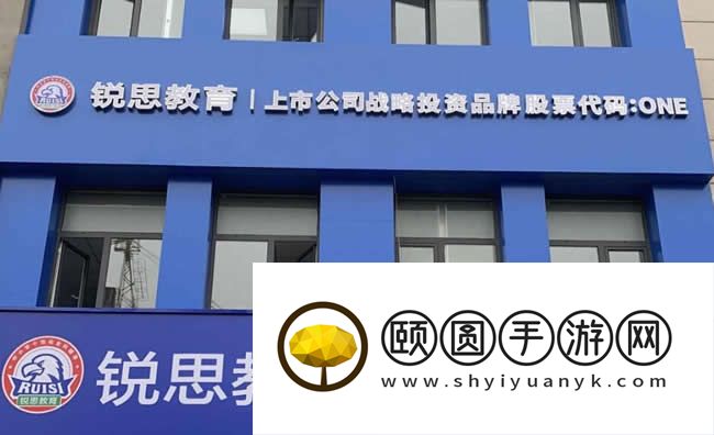 合肥锐思教育全日制艺术生文化课2026收费标准一览