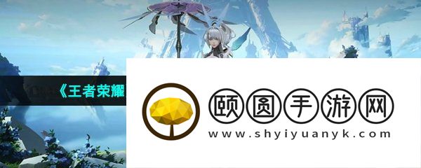 《王者荣耀》2023年公孙离亚运会限定皮肤爆料一览