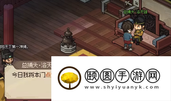 《大侠立志传》点穴技能学习方法介绍