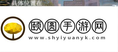 《黎明觉醒生机》许愿池藏宝图位置介绍