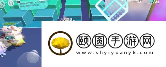 《蛋仔派对》翩翩跹跹通关攻略