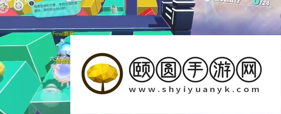《蛋仔派对》翩翩跹跹通关攻略