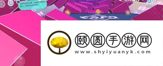 《蛋仔派对》翩翩跹跹通关攻略
