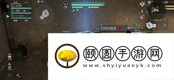 《黎明觉醒生机》隐藏本防空洞触发攻略